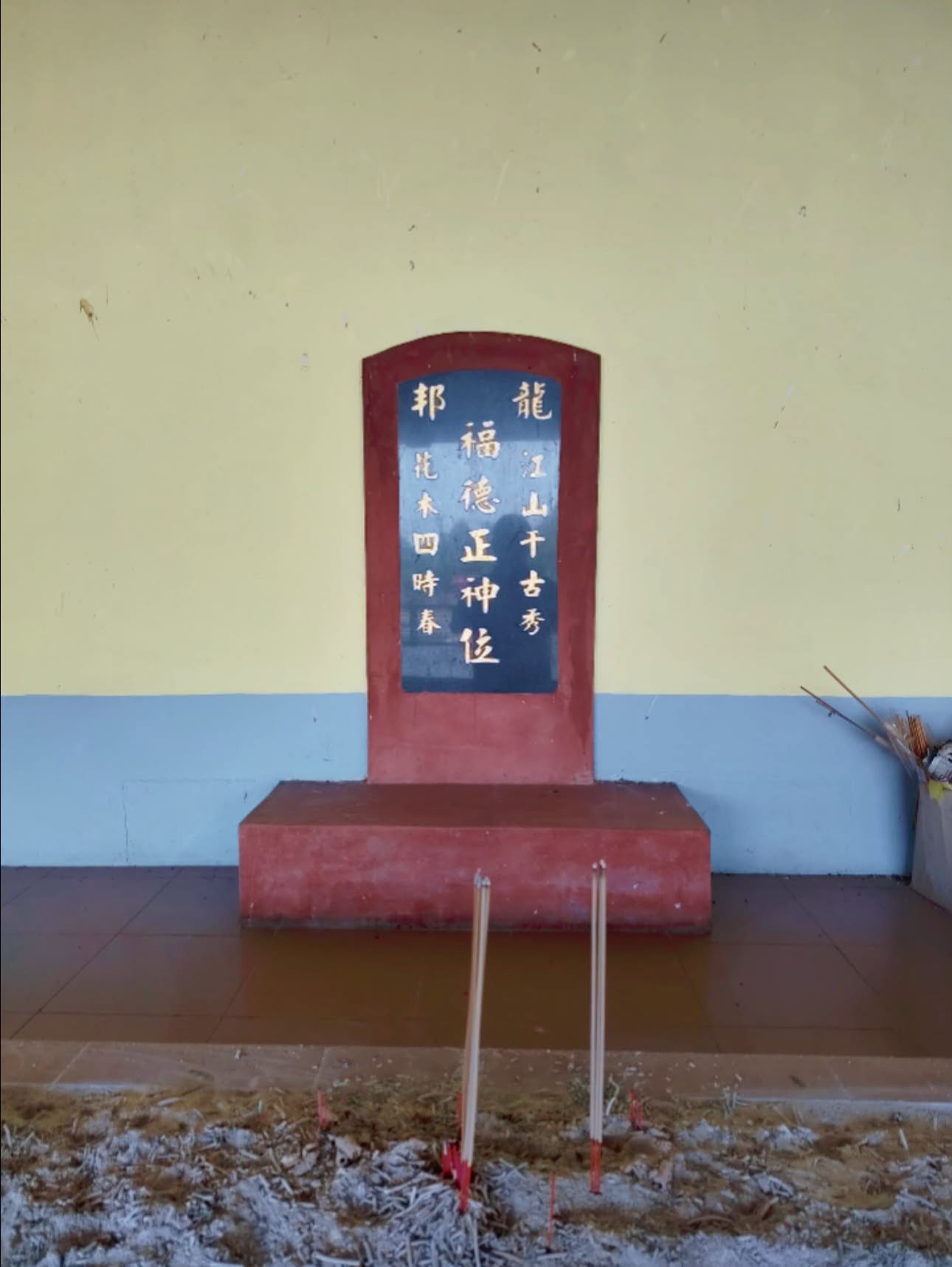 MasterNgo260903-post01-01