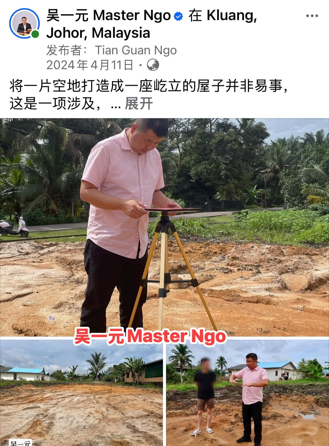 MasterNgo260913-post01-02