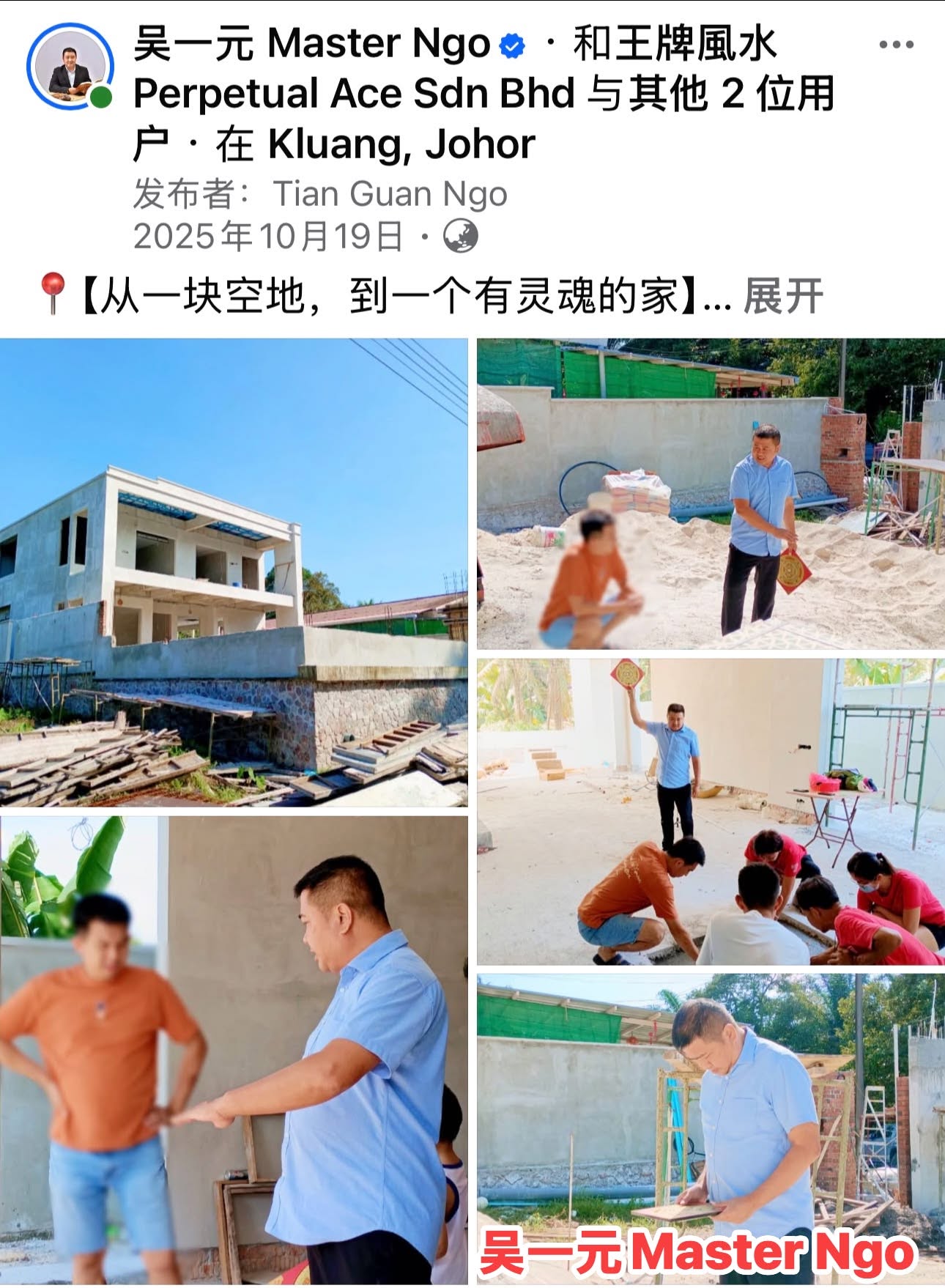 MasterNgo260913-post01-03